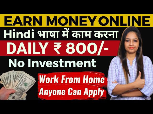 Permanent Work From Home Job | Free Laptop, wi fi|Work From Home Job|Job For Freshers| Welocalize