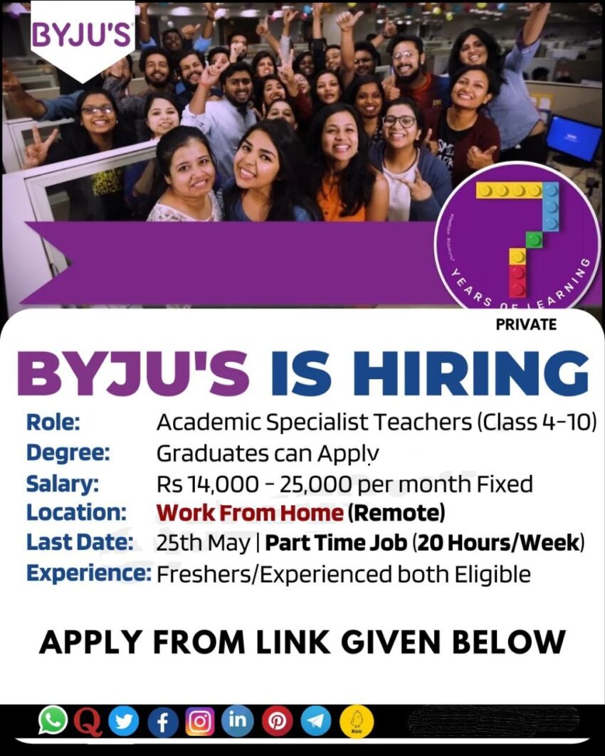 Byju's | Hiring Work From Home |Academic Specialists | Part Time | Apply Online