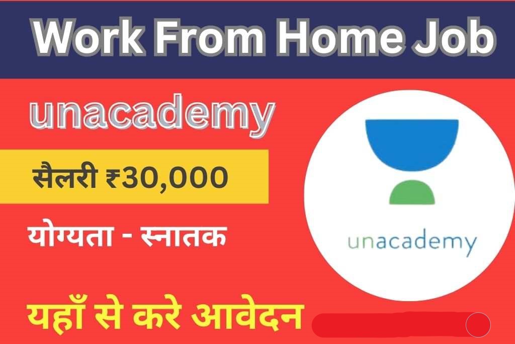unacademy job ! work from home ! (salary 30,000) ! apply fast