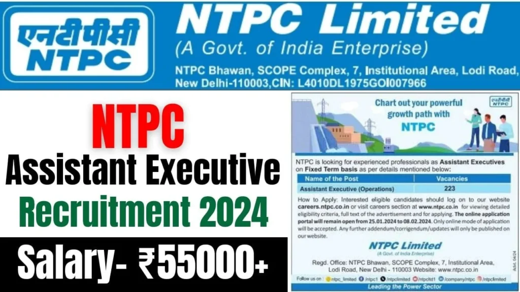 NTPC Assistant Executive Recruitment 2024 Notification