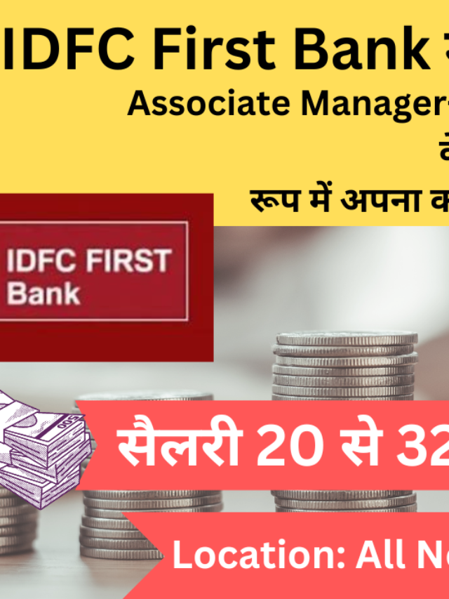 IDFC First Bank is Hiring (Across North India – 36 Cities) IDFC First Bank job North India -Associate Manager-Acquisition | All India jobs